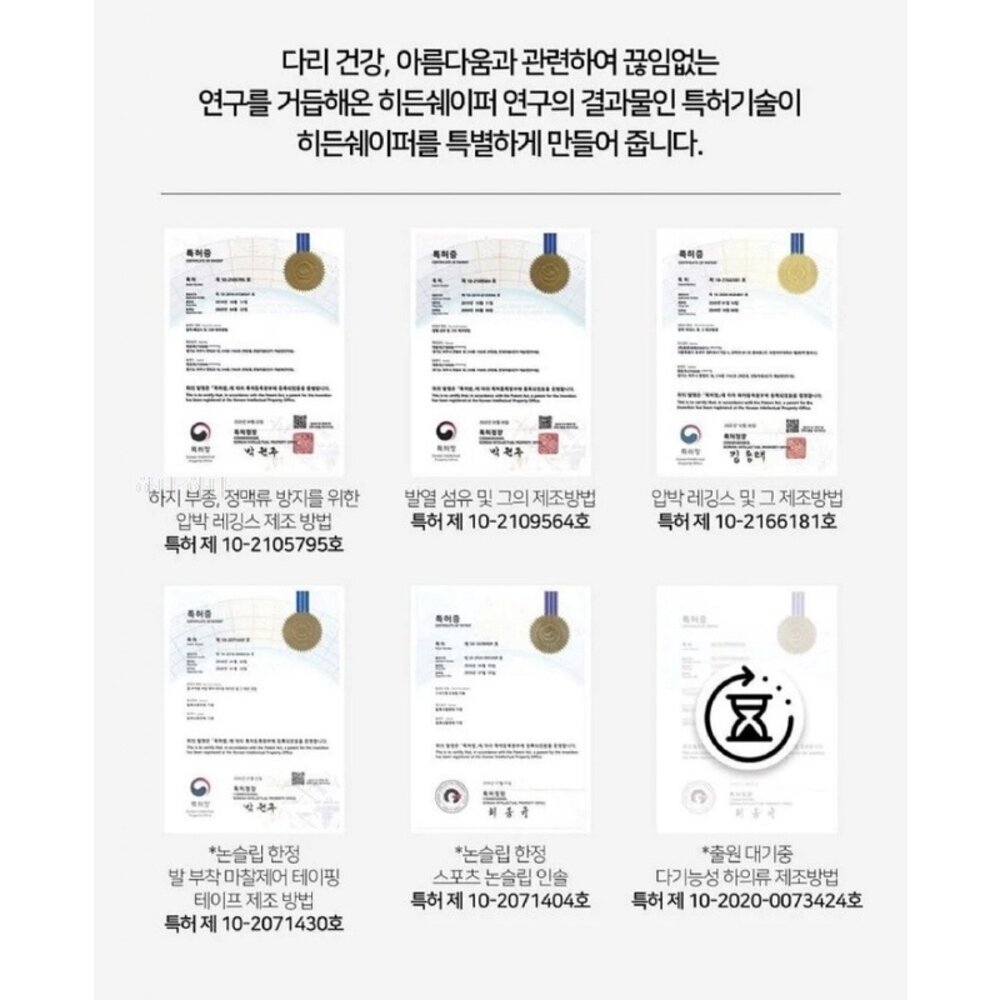 LOVLOY美腿壓力套 韓國 壓力襪 美腿襪 塑腿襪 纖腿襪 韓國lovloy壓力美腿襪-圖片-8