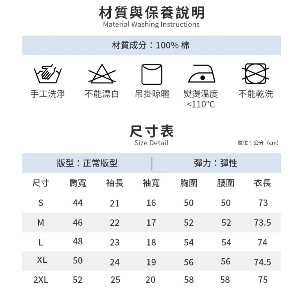 THE NORTH FACE 北臉 情侶款 經典LOGO圓領短T 短袖 素T 版型偏大 短袖t恤 上衣 休閒短袖 大尺碼-圖片-10