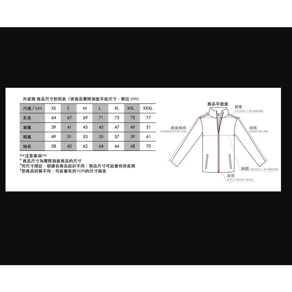 KAPPA 222 BANDA Jacket 夾克 運動外套 運動 套裝 陰陽 串標 黑 白 KAPPA外套-圖片-11