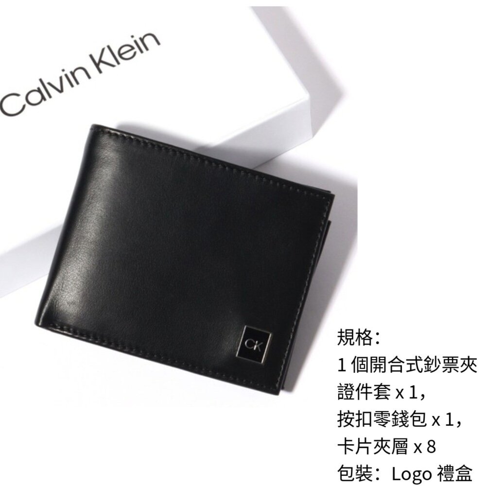 Calvin Klein CK 男生皮夾 防刮 皮面 零錢袋 全卡層 可放照片-圖片-10