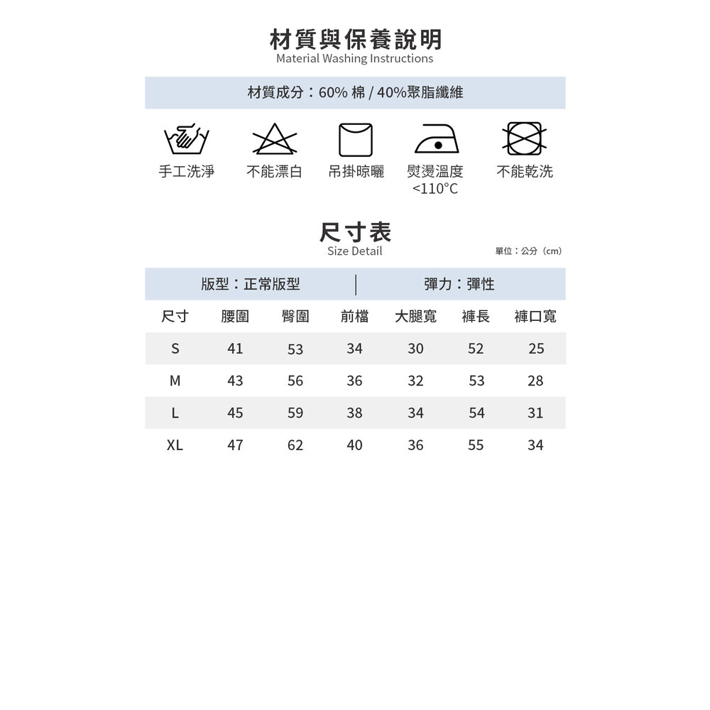 Tommy Hilfiger 多款多色 大LOGO 側邊小LOGO短袖 短袖上衣 短T 短袖T恤 男生衣著-圖片-7