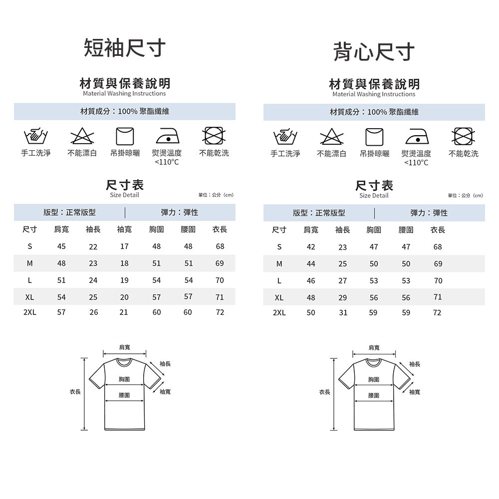 Calvin Klein 凱文克萊 CK 多款 小LOGO 彩字 背心 短袖 上衣 男生衣著 男生上衣 美國代購 抗UV-圖片-3