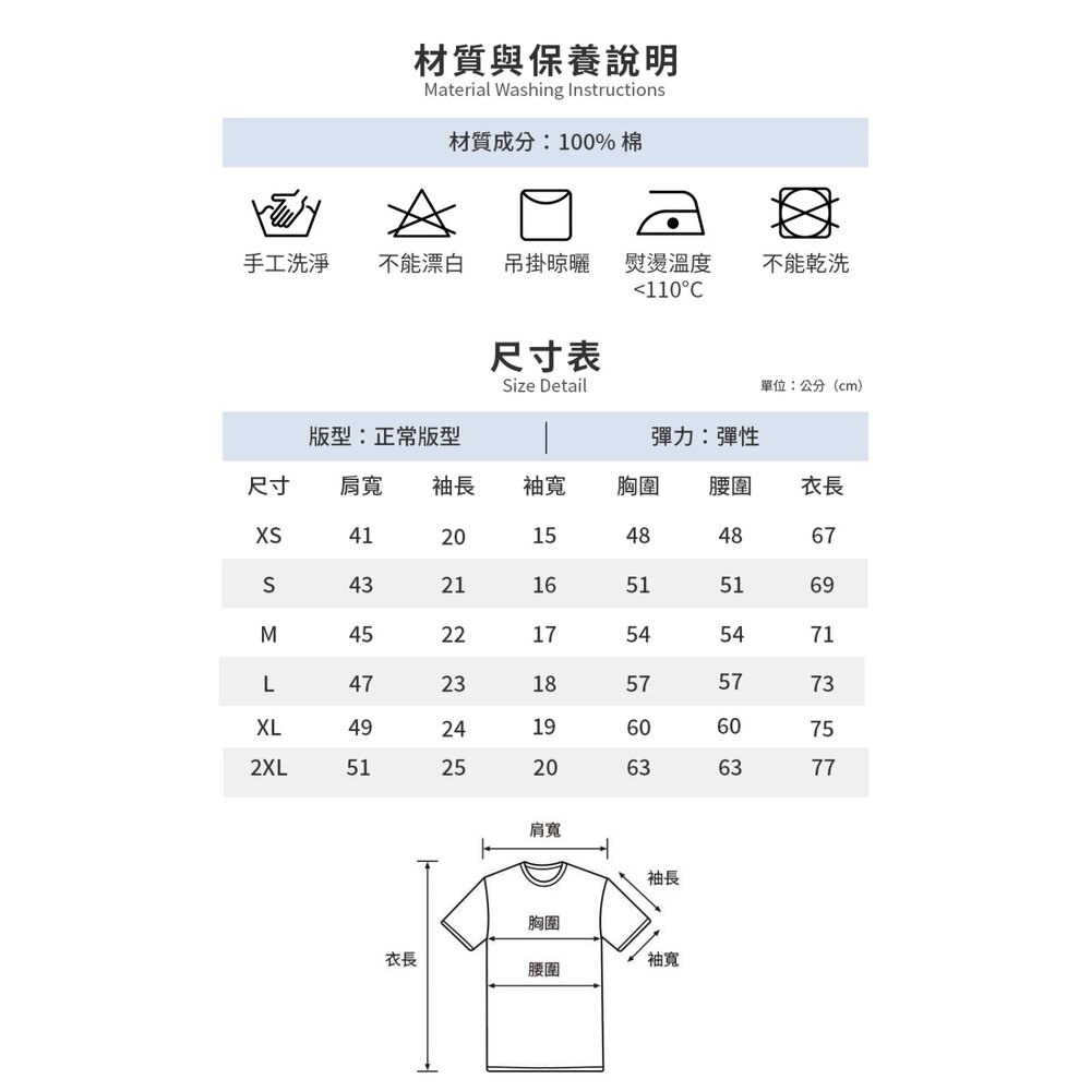 Tommy Hilfiger jeans 湯米 圓領 刺繡LOGO 短袖 上衣-圖片-9