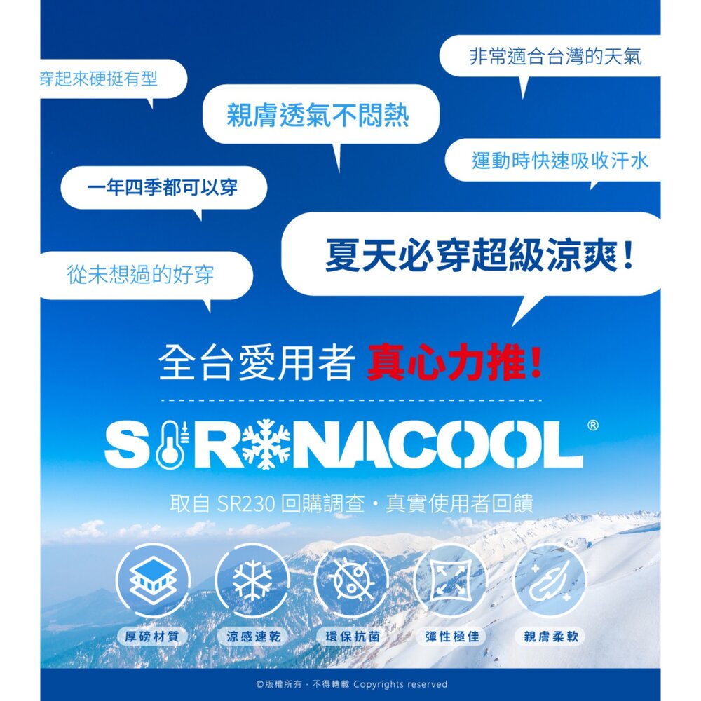 夏季 涼感 抗菌 抗UV 頂級230g重磅 不透光 不激凸 寬版 落肩 T恤-圖片-9