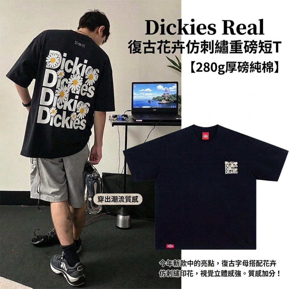 Dickies 重磅 塗鴉 貼布 經典LOGO 徽章 小雛菊 復古短T-圖片-7