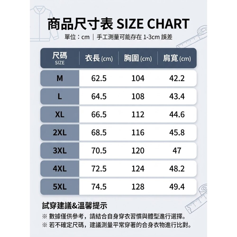 JEEP 戶外 美式工裝 戶外休閒立領背心 男女可穿-圖片-7