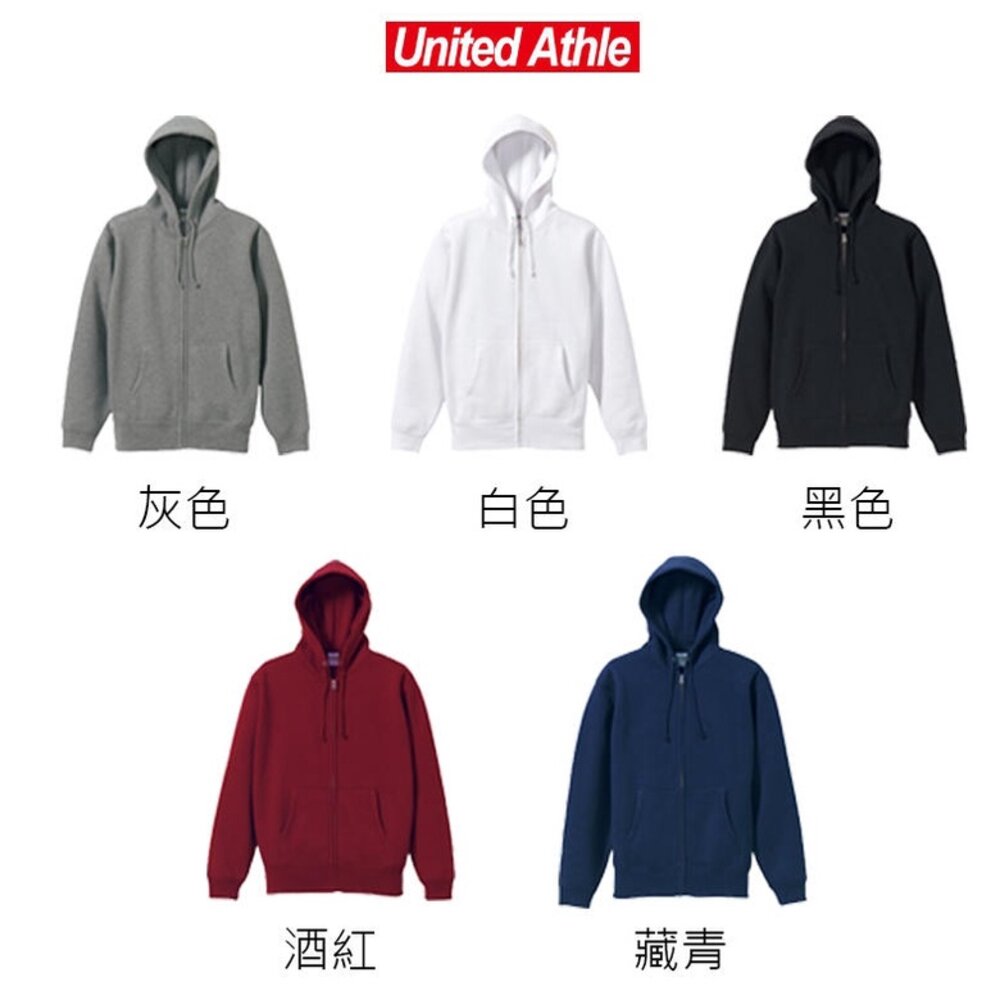United Athle 日本 連帽帽T 長袖帽T 連帽外套 內刷毛 10oz 高磅數-圖片-3
