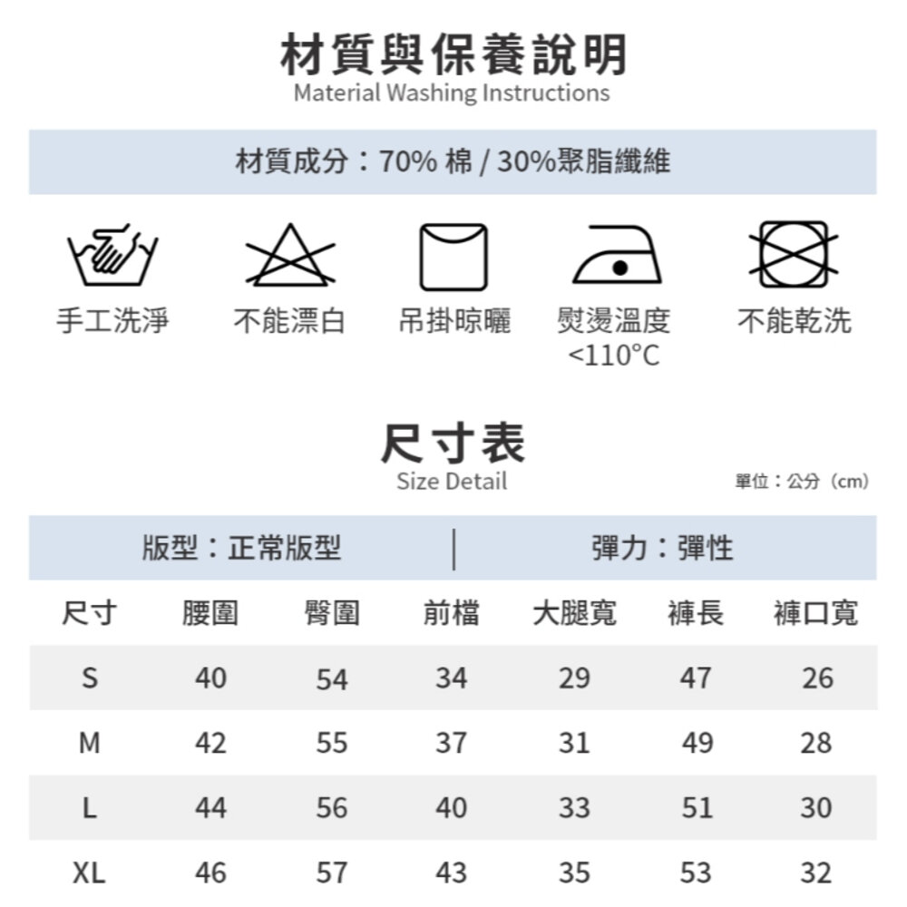 Tommy Hilfiger Tommy 男款短褲 湯米 膝上短褲 滾邊短褲 內裡刷毛 休閒褲 棉褲 短褲-圖片-5