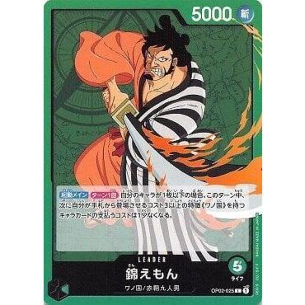 16999557187-【晴天屋】航海王 海賊王 OP02-025 L 錦右衛門