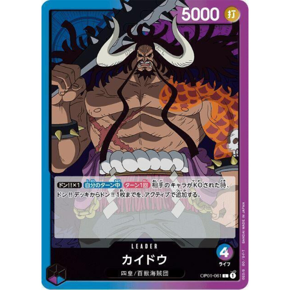 17298694056-【晴天屋】航海王 海賊王 OP01-061 L 凱多