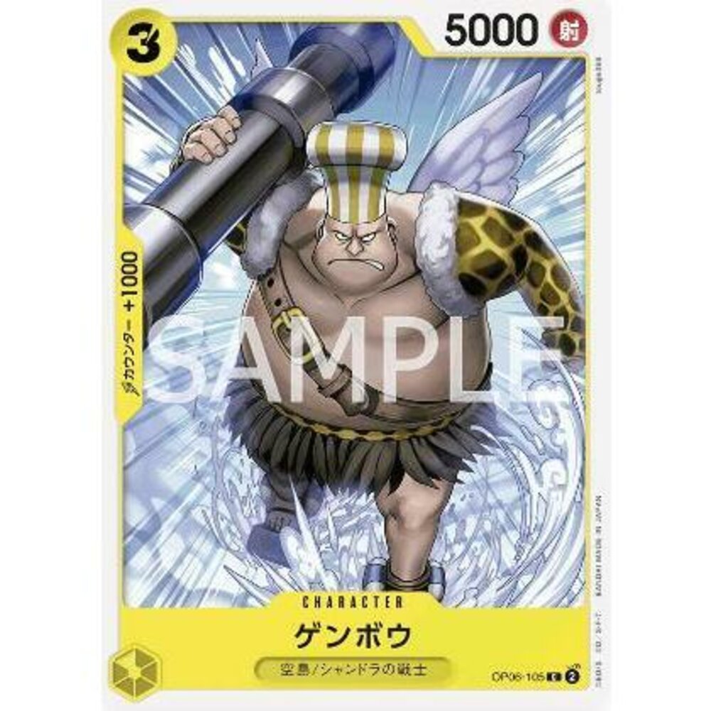 18086563365-【晴天屋】航海王 海賊王 OP06-105 C 捷寶