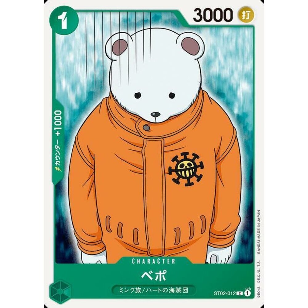 18786346748-【晴天屋】航海王 海賊王 ST02-012 C 培波