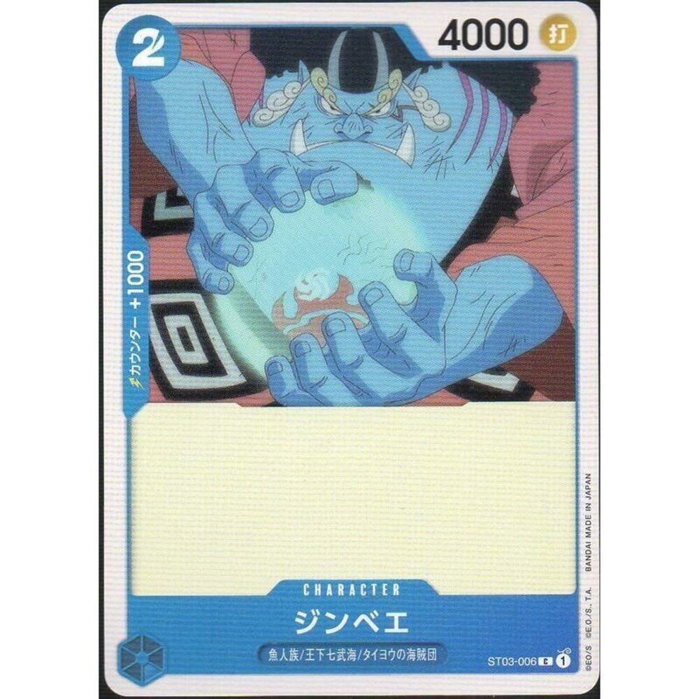 19386341701-【晴天屋】航海王 海賊王 ST03-006 C 吉貝爾