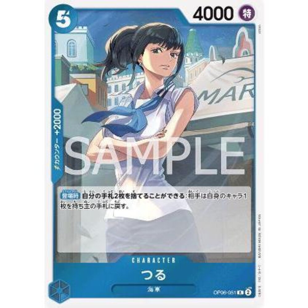 20186545388-【晴天屋】航海王 海賊王 OP06-051 R 鶴