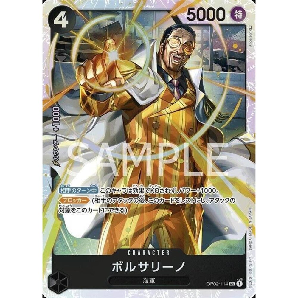 20195334144-【晴天屋】航海王 海賊王 OP02-114 SR 波爾薩利諾