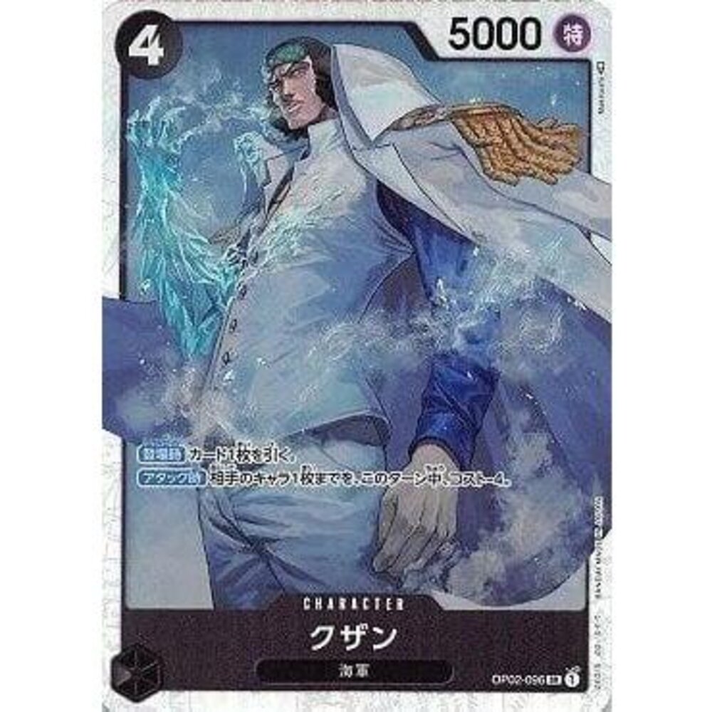 20295334202-【晴天屋】航海王 海賊王 OP02-096 SR 庫山 青雉