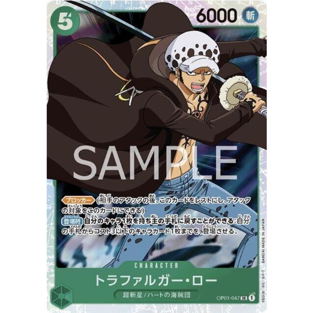 20591257643-【晴天屋】航海王 海賊王 OP01-047 SR 羅
