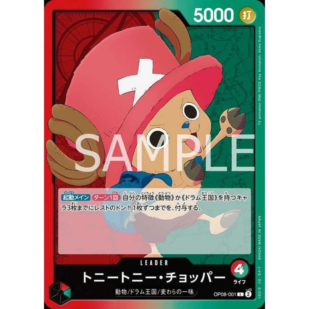 20687606585-【晴天屋】航海王 海賊王 OP08-001 L 多尼多尼 喬巴