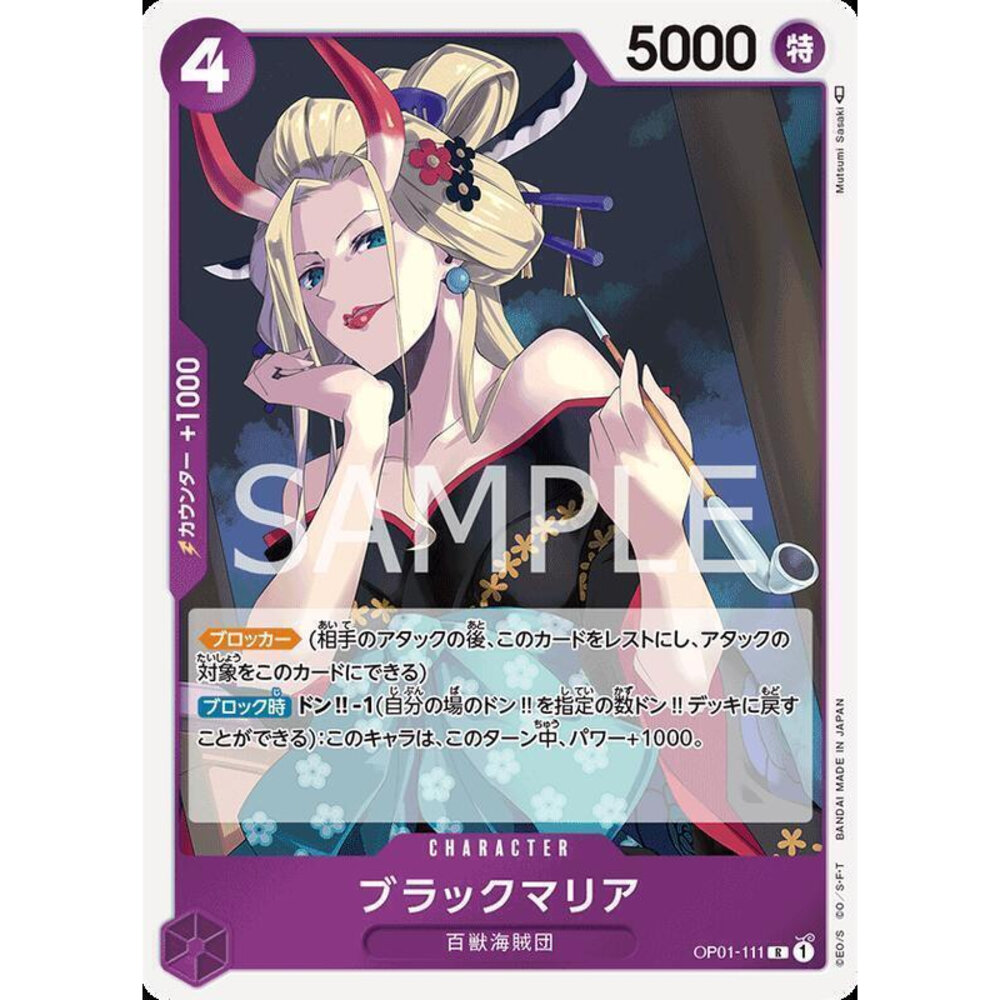 20983598416-【晴天屋】航海王 海賊王 OP01-111 R 黑瑪麗亞