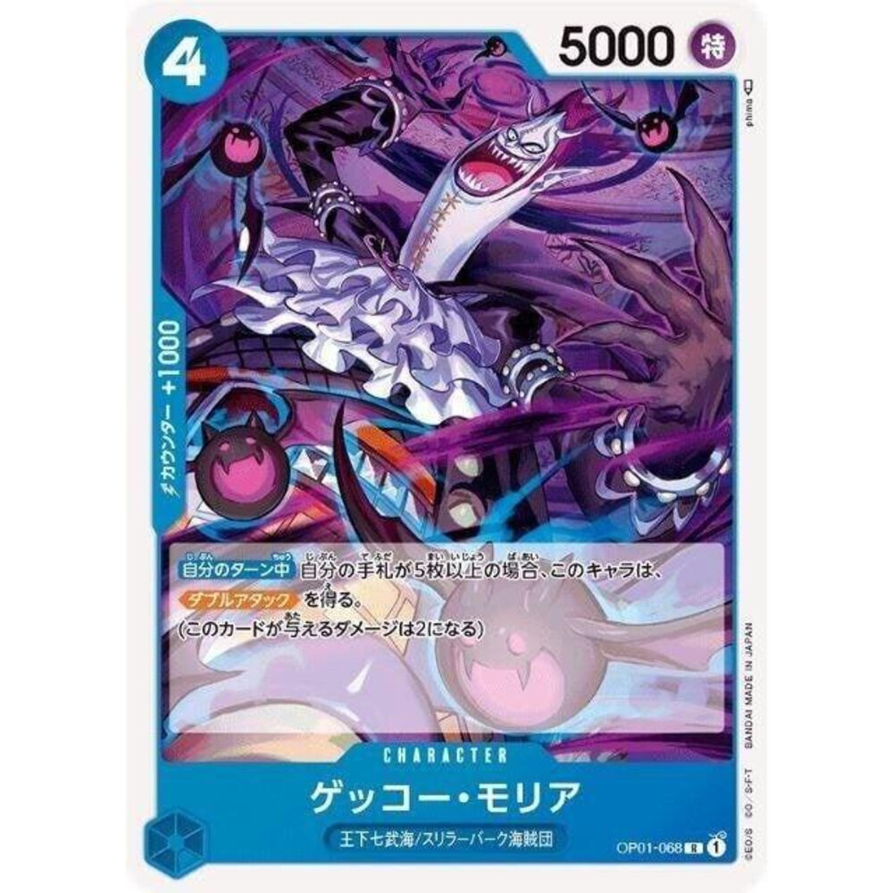 21092550325-【晴天屋】航海王 海賊王 OP01-068 R 月光‧摩利亞
