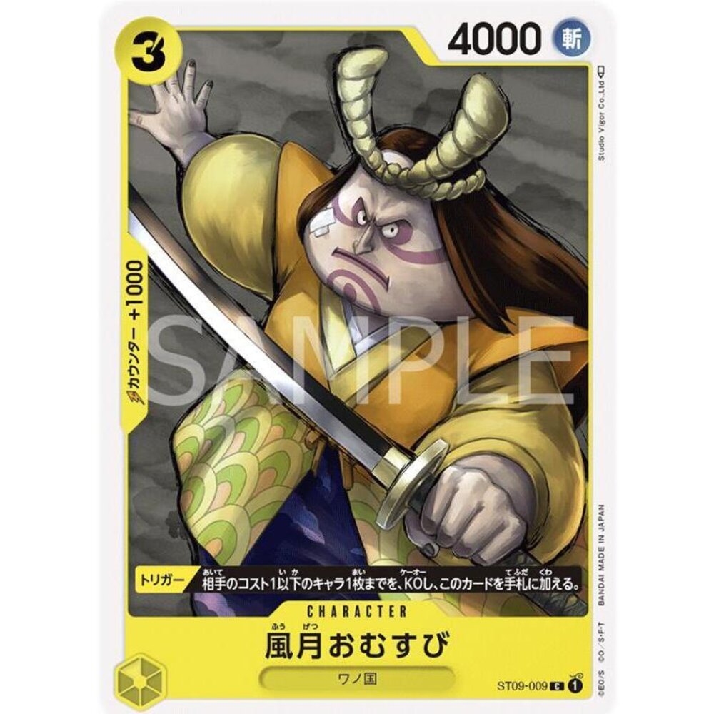 21186383474-【晴天屋】航海王 海賊王 ST09-009 C 風月飯糰