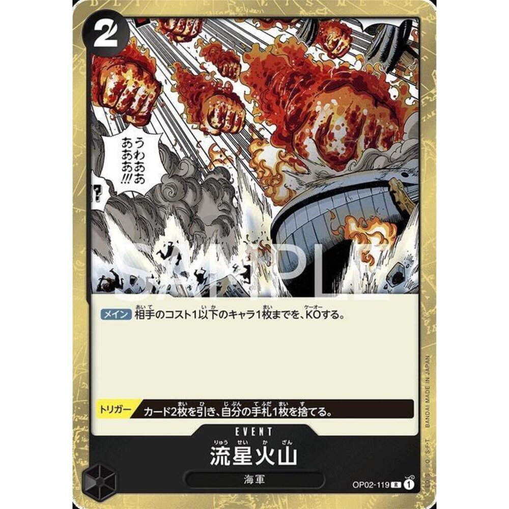 21295333889-【晴天屋】航海王 海賊王 OP02-119 R 流星火山