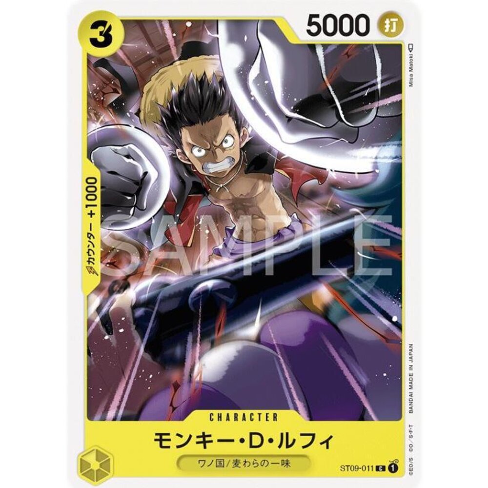 21386383458-【晴天屋】航海王 海賊王 ST09-011 C 蒙其・D・魯夫