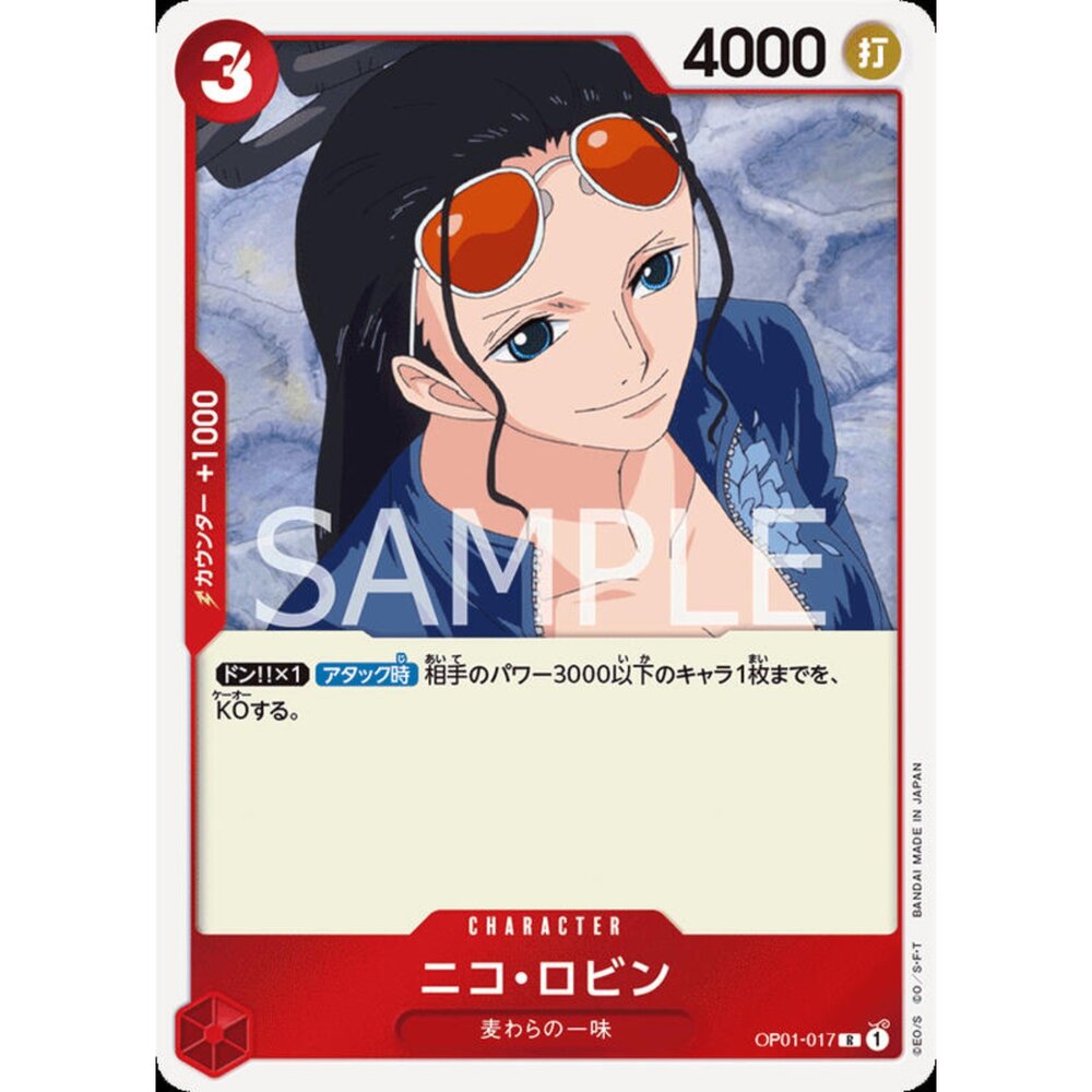 21390403642-【晴天屋】航海王 海賊王 OP01-017 R 妮可・羅賓