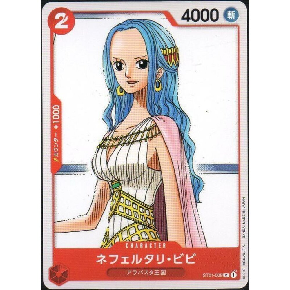 21486263214-【晴天屋】航海王 海賊王 ST01-009 C 薇薇