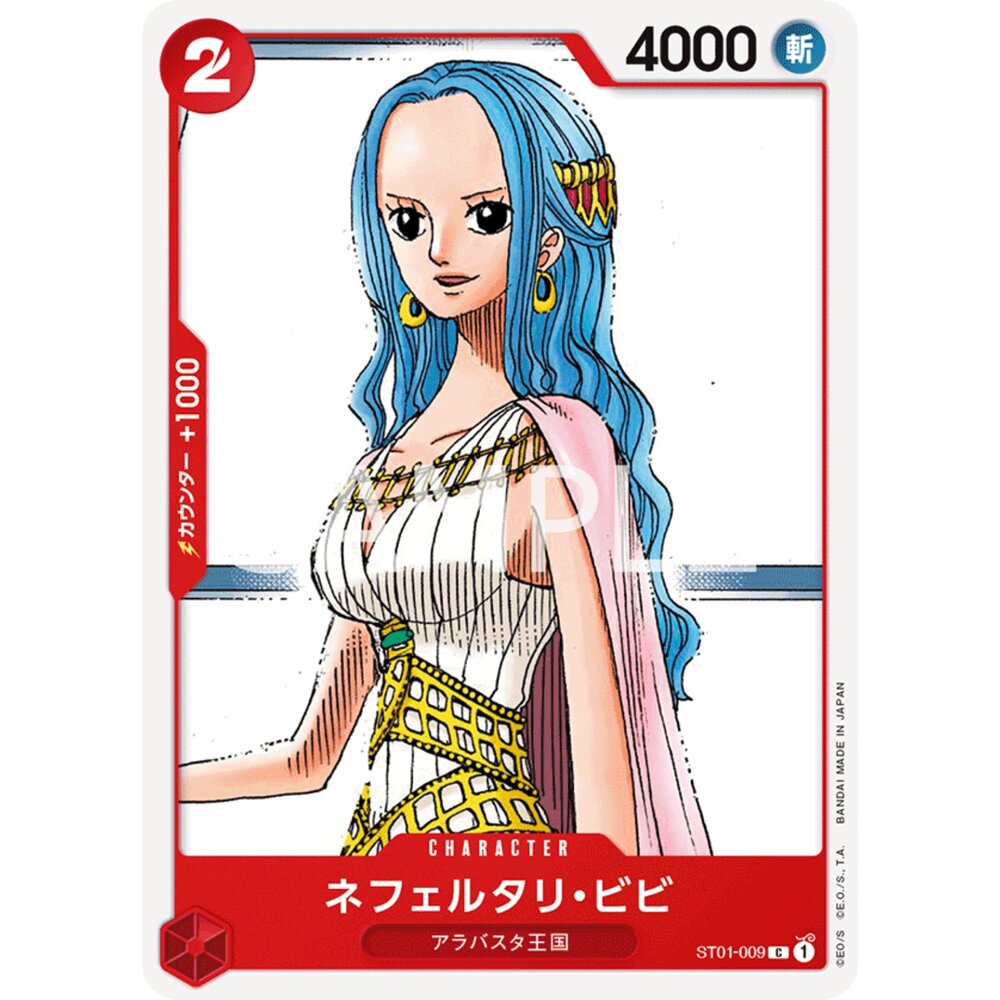 21486263214-【晴天屋】航海王 海賊王 ST01-009 C 薇薇