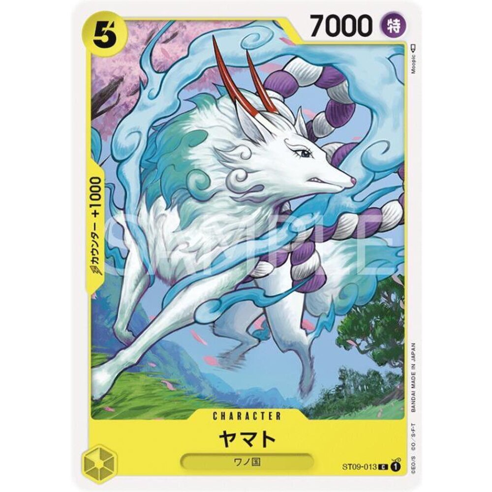 21586383491-【晴天屋】航海王 海賊王 ST09-013 C 大和