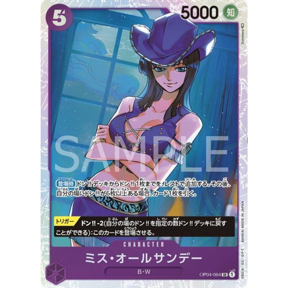 21695393928-【晴天屋】航海王 海賊王 OP04-064 SR Miss All星期天 羅賓