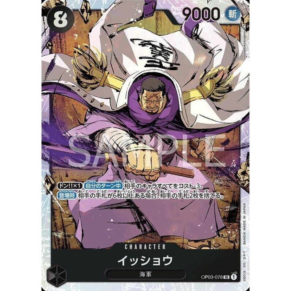 21786384377-【晴天屋】航海王 海賊王 OP03-078 SR 一笑 藤虎