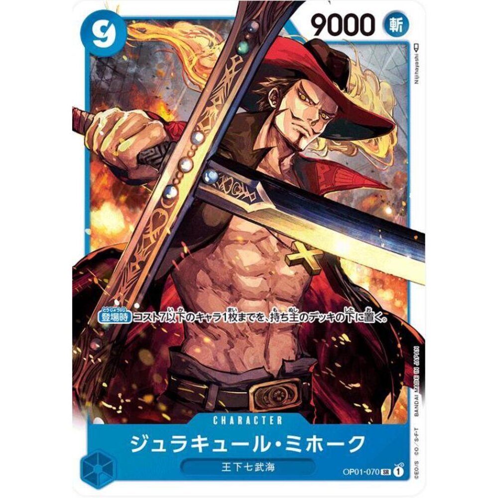 22082096712-【晴天屋】航海王 海賊王 OP01-070 SR 鷹眼