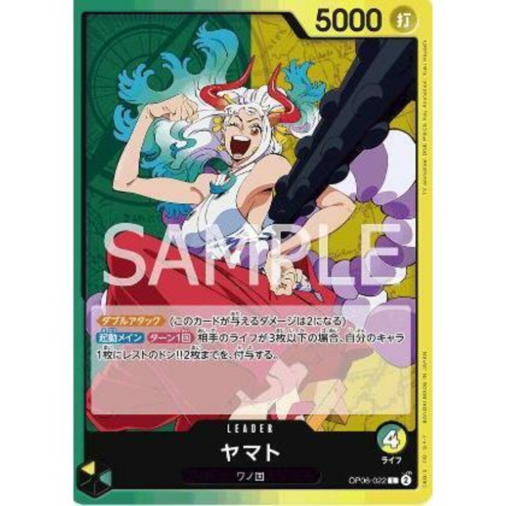 22187122082-【晴天屋】航海王 海賊王 OP06-022 L 大和