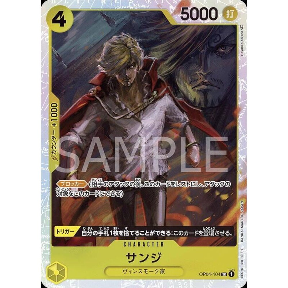 22286830304-【晴天屋】航海王 海賊王 OP04-104 SR 香吉士