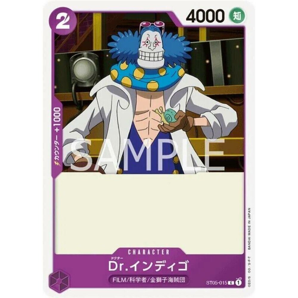 22386640676-【晴天屋】航海王 海賊王 ST05-015 C Dr.因迪可