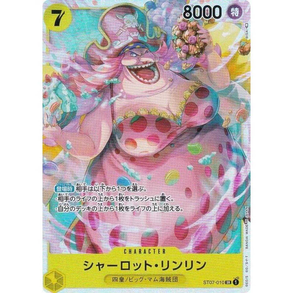 22386654183-【晴天屋】航海王 海賊王 ST07-010 SR 夏洛特・莉莉