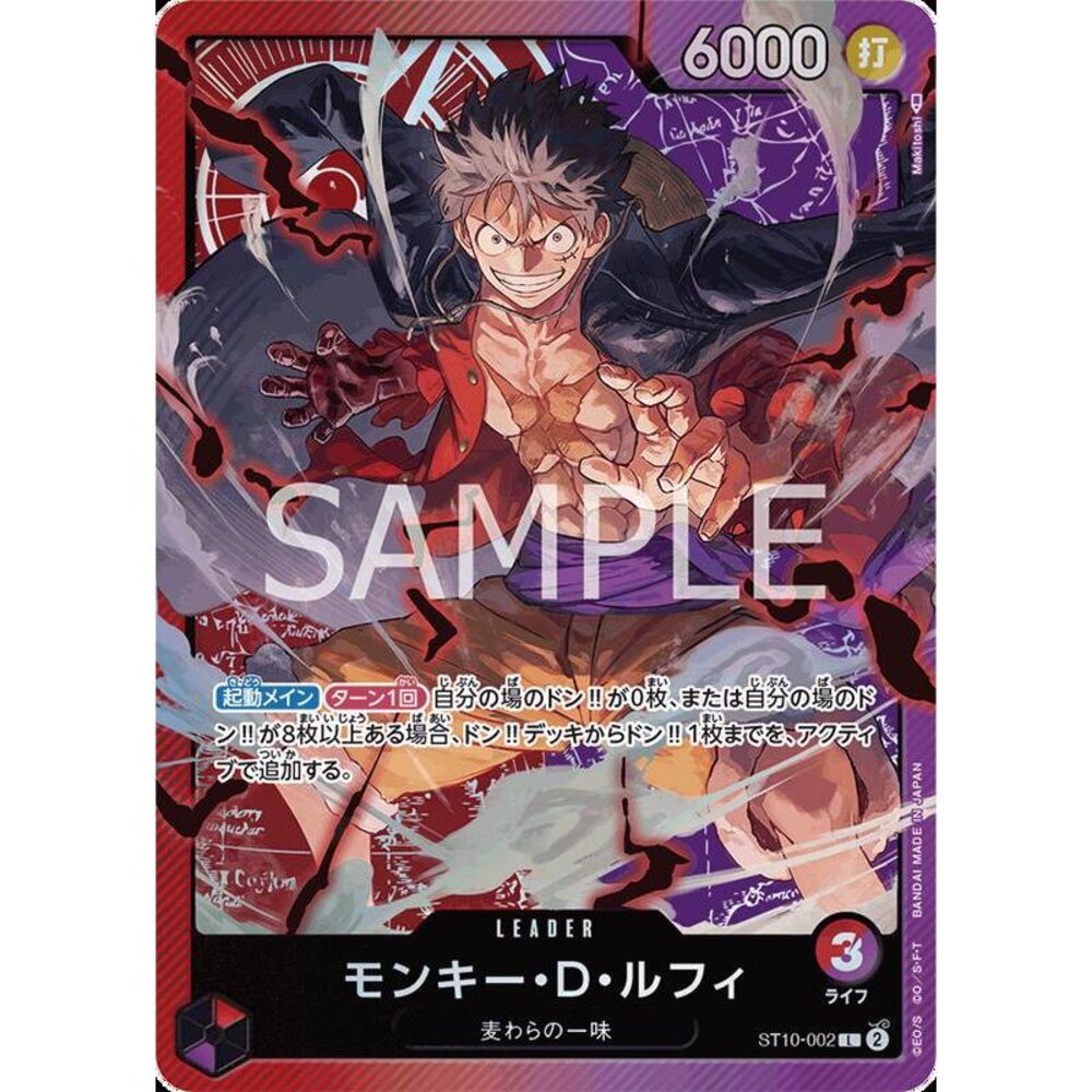 22386654798-【晴天屋】航海王 海賊王 ST10-002 L 蒙其・D・魯夫