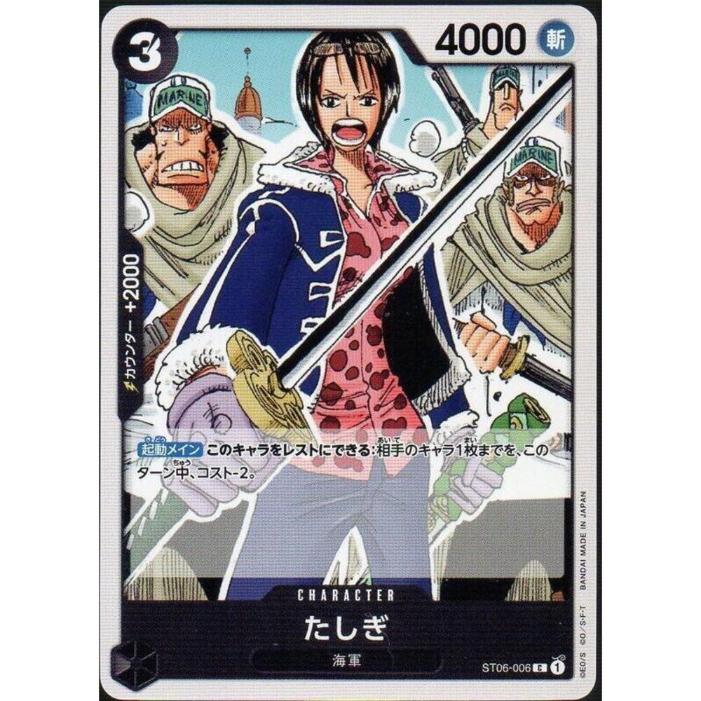 22461141980-【晴天屋】航海王 海賊王 ST06-006 C 達絲琪