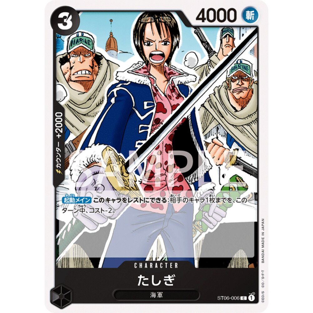 22461141980-【晴天屋】航海王 海賊王 ST06-006 C 達絲琪