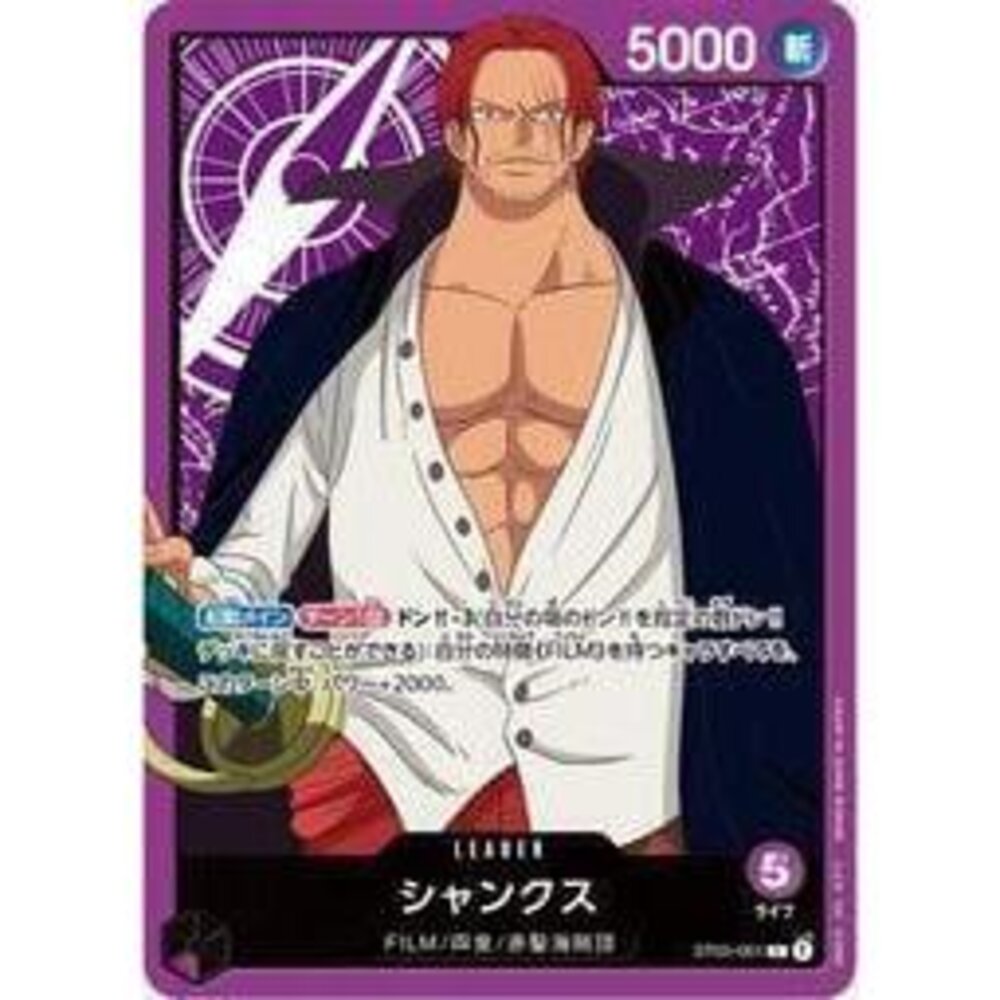 22661141412-【晴天屋】航海王 海賊王 ST05-001 L 傑克