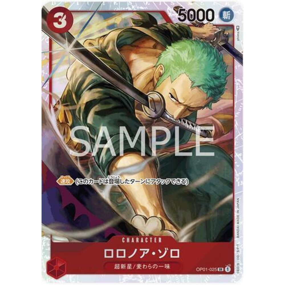 22753195243-【晴天屋】航海王 海賊王 OP01-025 SR 羅羅亞・索隆 預組異圖