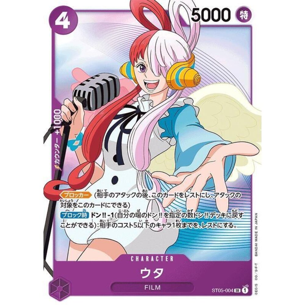 22761142890-【晴天屋】航海王 海賊王 ST05-004 SR 美音
