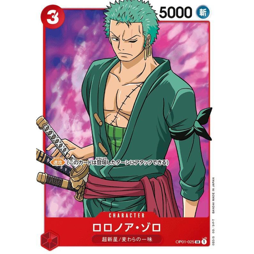 22949554717-【晴天屋】航海王 海賊王 OP01-025 SR 索隆