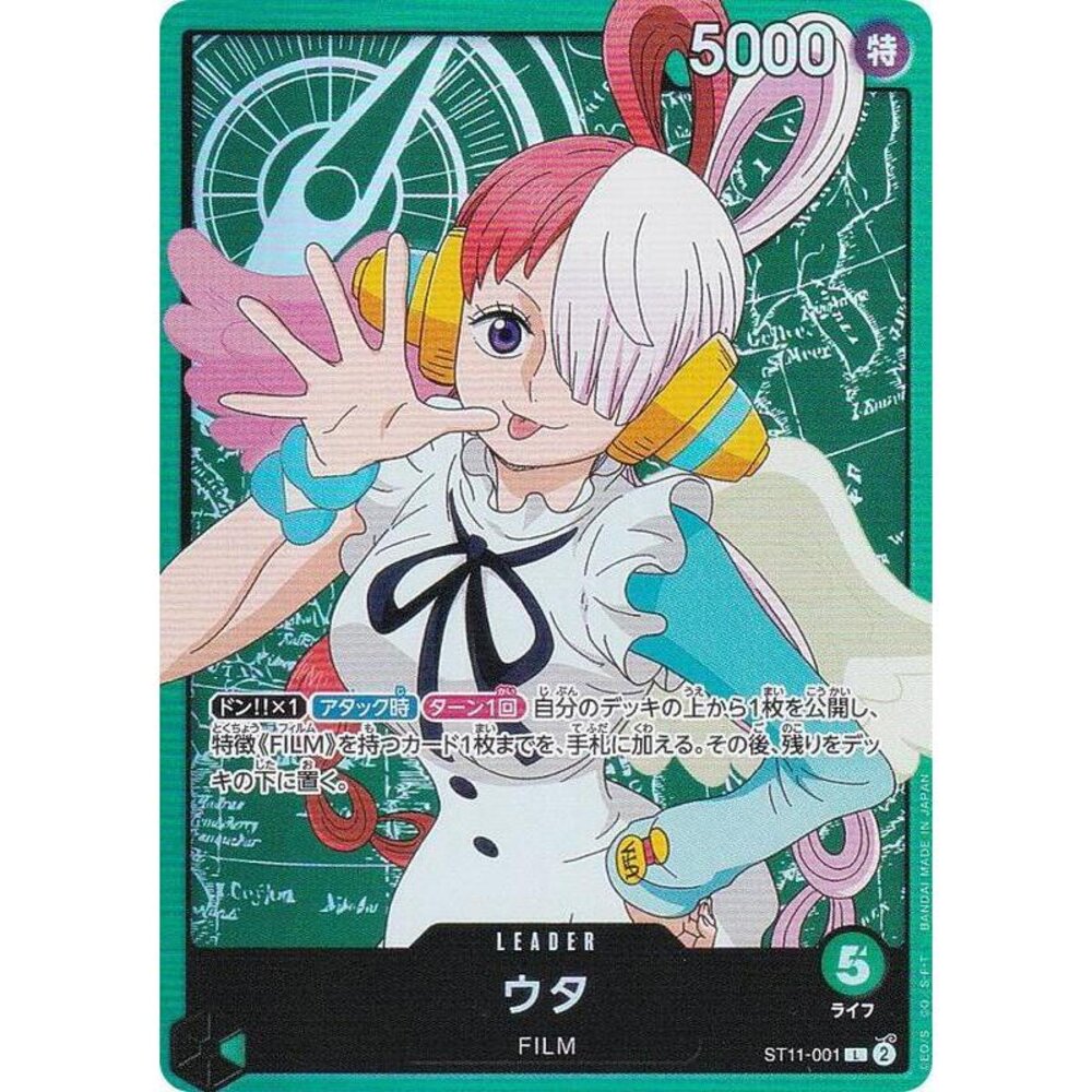 22961332088-【晴天屋】航海王 海賊王 ST11-001 L 美音