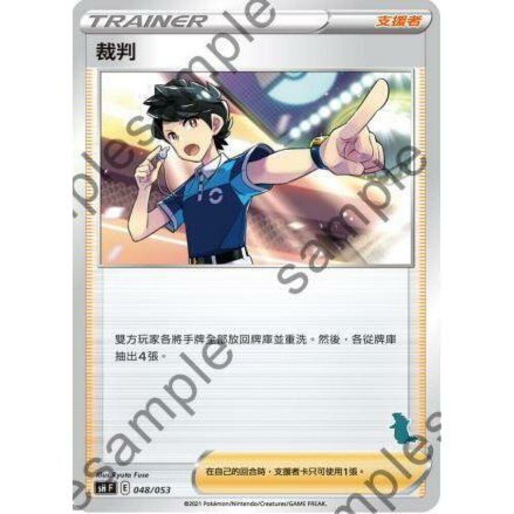 22982285077-【晴天屋】PTCG 寶可夢 中文版 裁判
