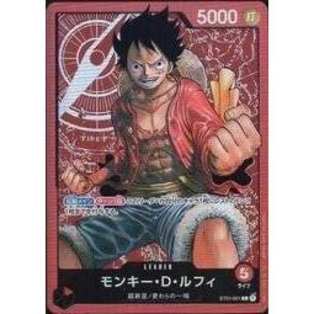 23060815697-【晴天屋】航海王 海賊王 ST01-001 L 蒙奇・D・魯夫