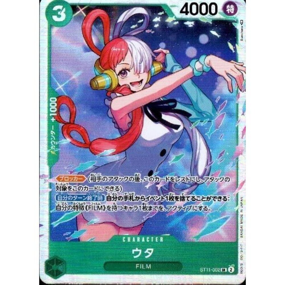 23061332085-【晴天屋】航海王 海賊王 ST11-002 SR 美音