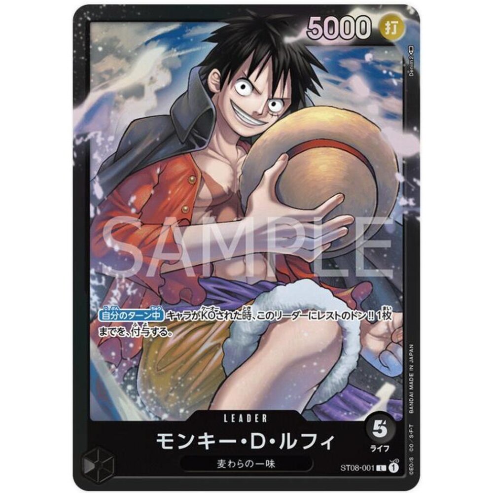 23086654479-【晴天屋】航海王 海賊王 ST08-001 L 蒙其・D・魯夫